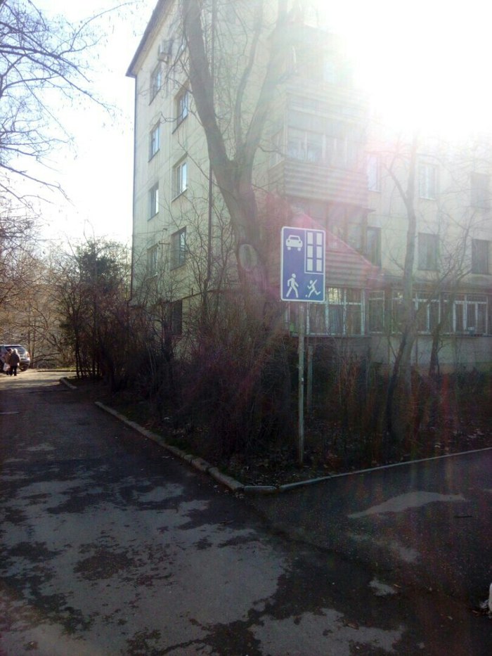 Sign Knock down an adult until the ball is taken away from a child! - Road sign, Humor