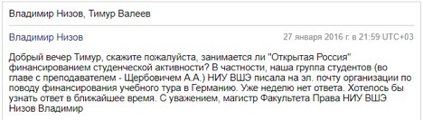 Глава предвыборного штаба Собчак «спалил» планирующиеся провокации «Голоса» на выборах. - Политика, Россия, Длиннопост