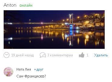 Orenburg rules! - My, Orenburg, Ural, Eurasia, Screenshot
