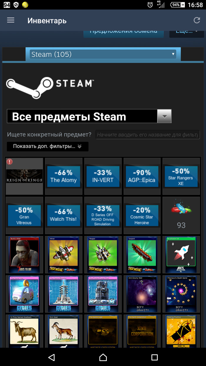 Steam: истории из жизни, советы, новости, юмор и картинки — Все посты,  страница 104 | Пикабу