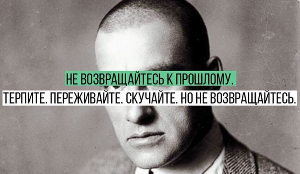 A bit of the immortal Mayakovsky. - Vladimir Mayakovsky, Quotes, Poetry, Poems, Longpost