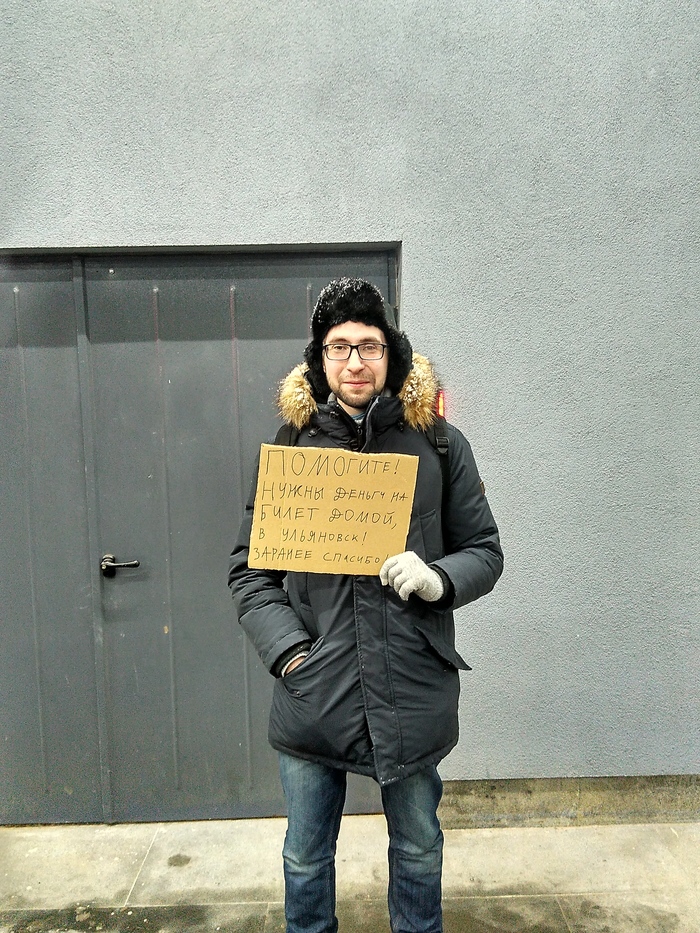 Попрошайки у магазина Окей Нижний Новгород