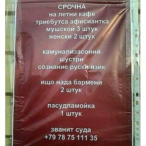 Набор к чемпионату мира...