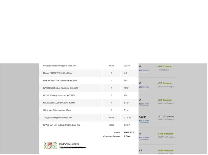 ��� ��������� �� ���� ���� �������� 266 ������ � ��������� �������� 6 �������