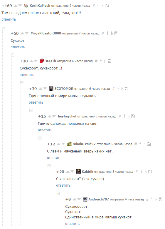И снова комментарии на пикабу