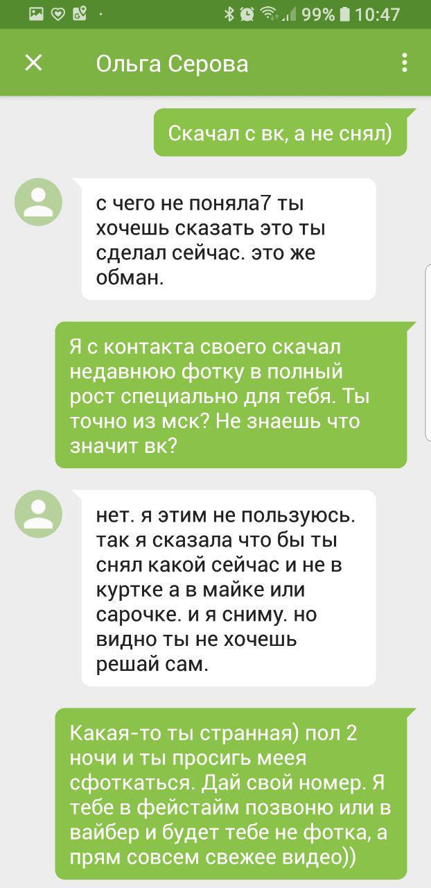 Как мы устроили разводиле бессонную ночь | Пикабу