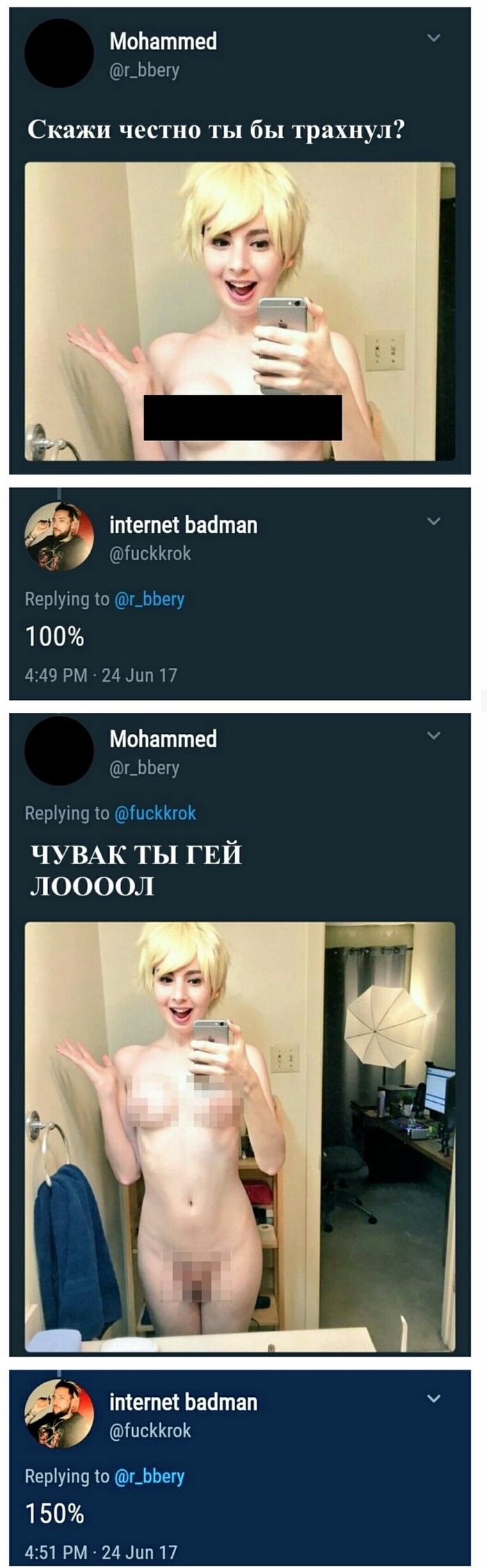 Что такое dunk memes. Смотреть фото Что такое dunk memes. Смотреть картинку Что такое dunk memes. Картинка про Что такое dunk memes. Фото Что такое dunk memes