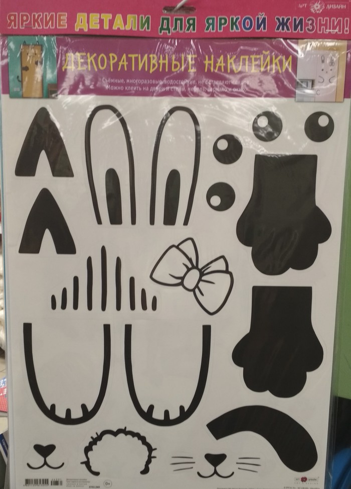 Слишком яркие