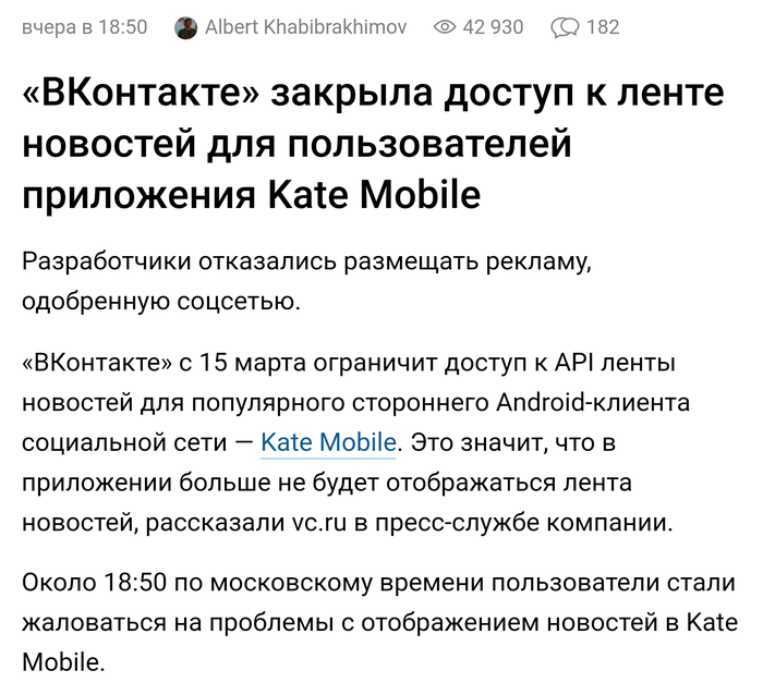   KateMobile (      ) , Kate Mobile, Telegram, , , Vcru, , 