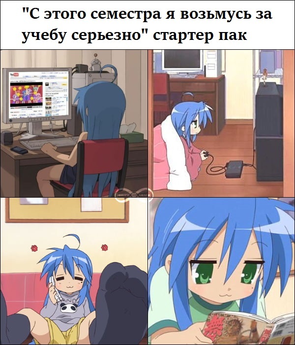     , , , , Lucky Star, Konata, Konata Izumi