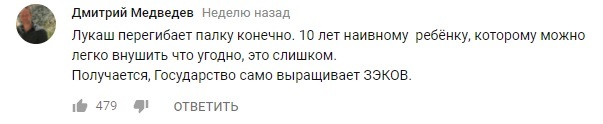 Недетские сроки за наркотики в Беларуси - Республика Беларусь, Наркотики, Суд, Подростки, Видео, Скриншот, Длиннопост, Новости