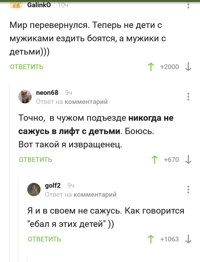 ��� ���������..