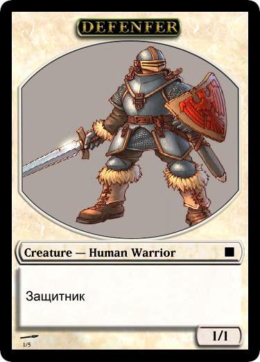 Trying to create plainswalker from mtg for heroes - Magic: The Gathering, , , Longpost, HOMM V