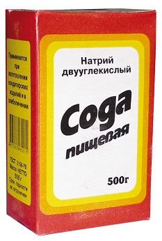 Сода - Моё, Сода, Оловянная свадьба, Фотография