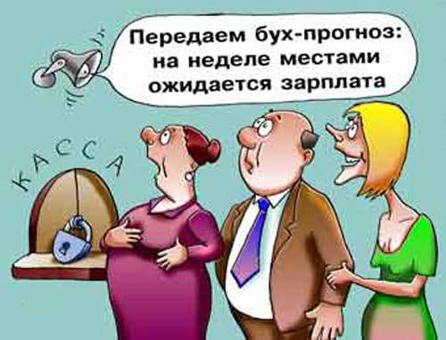 The size of the average monthly salary in Kazakhstan in February became known - Salary, The size, Kazakhstan, news