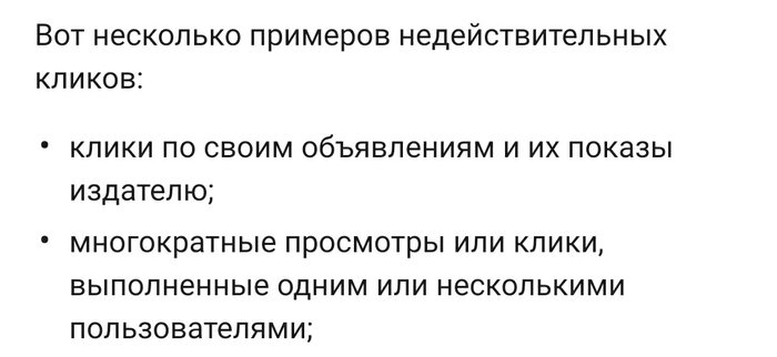 не отключается звук в рекламе в приложении. 152128490217030569. не отключается звук в рекламе в приложении фото. не отключается звук в рекламе в приложении-152128490217030569. картинка не отключается звук в рекламе в приложении. картинка 152128490217030569.