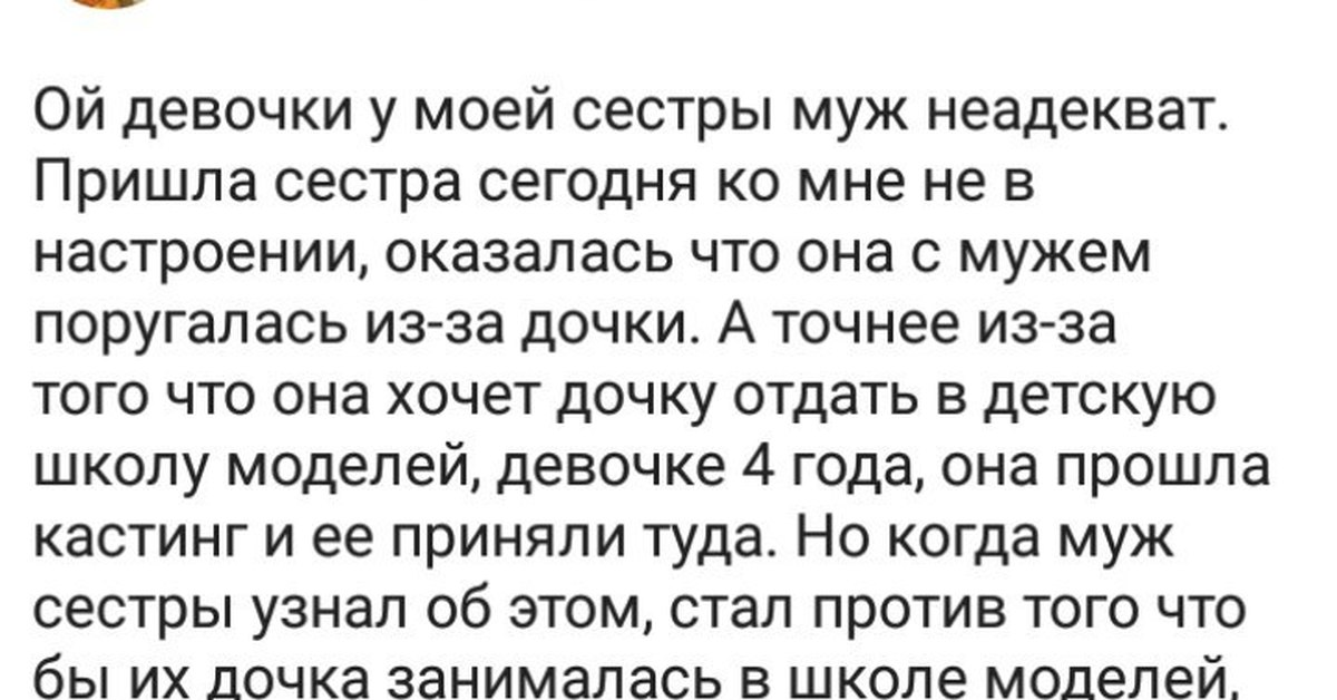 думаю, что правы. кончил жене на титьки случай кризиса