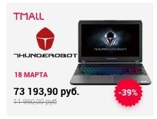 Correct math.. - Tmall, Sale, Discounts