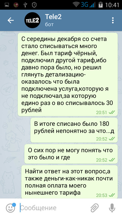 Абонентам теле2: как вернуть свои деньги и обезопасить себя от их списания - Моё, Теле2, Длиннопост, Переписка, Совет, Негатив