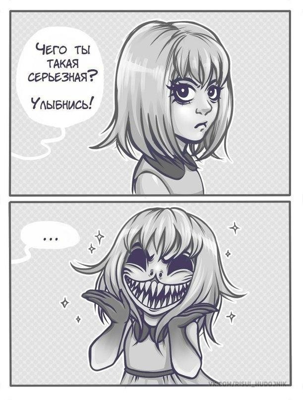 То чувство, когда тебя просят улыбнуться...