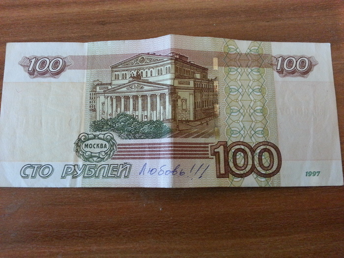 ��� ������� �������?