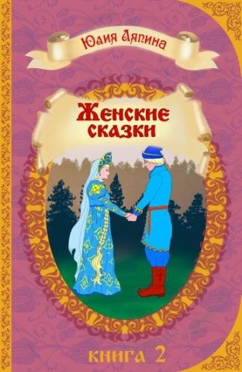 Местечковые рок-легенды (не путать с легендами рока:) - Моё, Рок, Легенда, Фанаты, Бред, Фантазия, Музыканты, Истории из жизни, Женщина, Длиннопост, Женщины