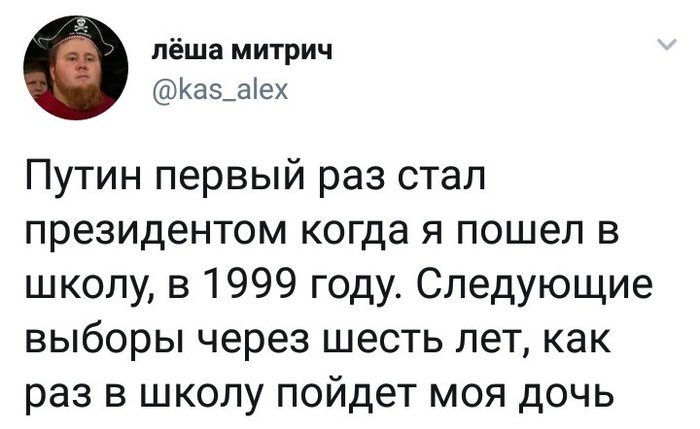 Не волнуйтесь, внучка тоже успеет сходить