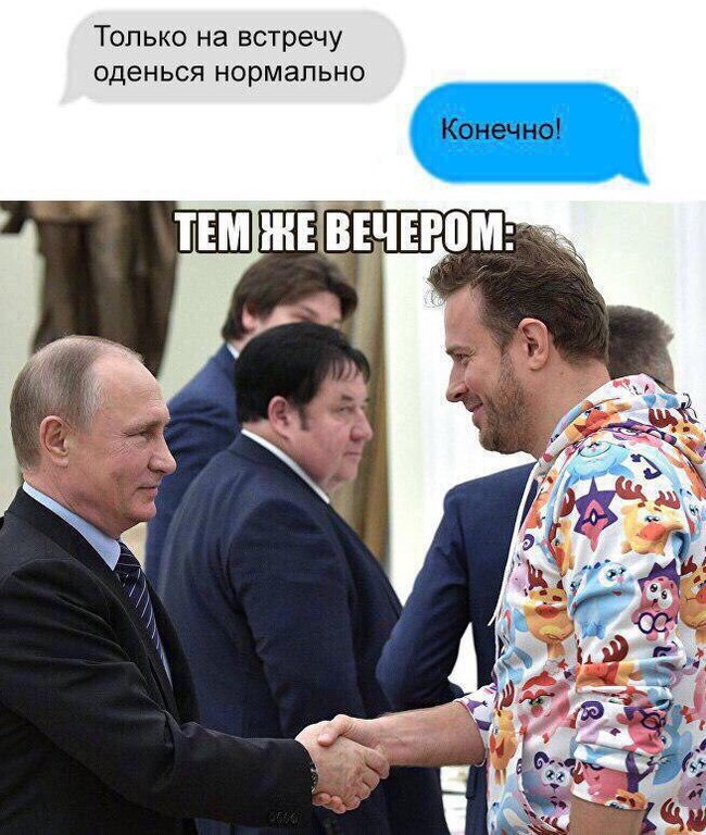 Attention to Putin - Screenshot, Cloth, Humor