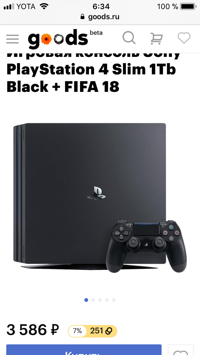 Новый баг с PS4 от goods за 3500 - Playstation 4, Халява, Баг, Игры, Goods, Сбермегамаркет