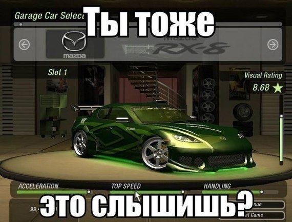 The sounds of our youth are old people. - Auto, Need for speed, Nissan 350z, 