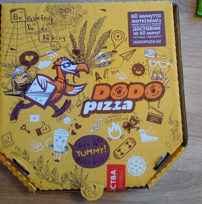 I remembered the recent news about the drug case in the dodo pizzeria network, and the artist’s soul rushed into all serious trouble :)) - Dodo Pizza, Breaking Bad, Drawing