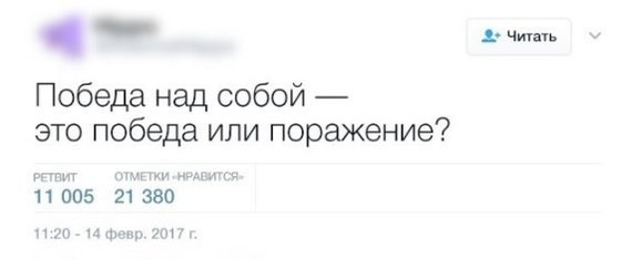 Филосовские твиты, ломающие логику - Логика, Вопрос, Длиннопост, Twitter