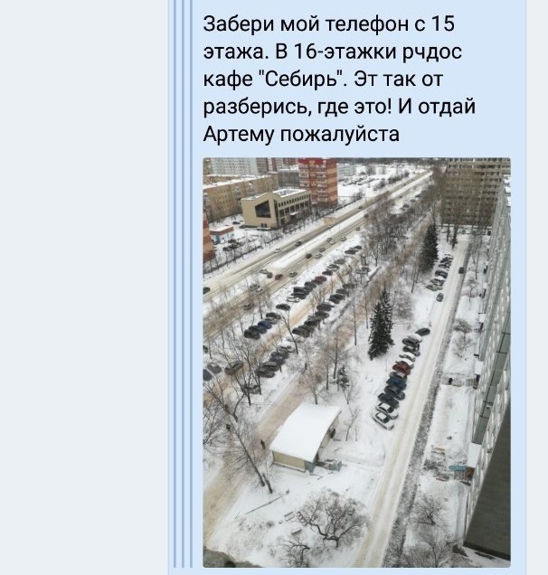In the Samara region, a schoolboy crashed to death, falling from the balcony of a multi-storey building. - news, State of emergency, Tolyatti, Longpost, Negative