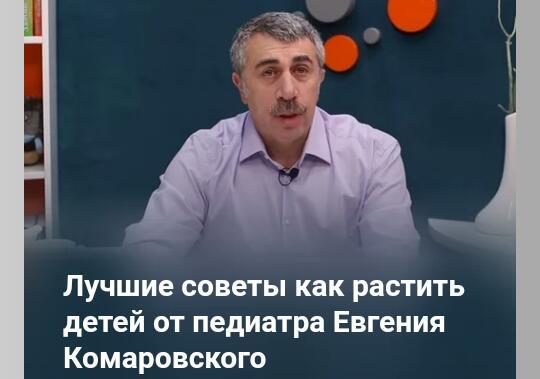 Ох уж эти заголовки....(часть стопиццотая) - Моё, Заголовки СМИ, Из жизни педиатров, Странности