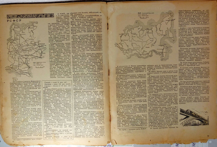   1941.  .  1. . , , , , 1941, 