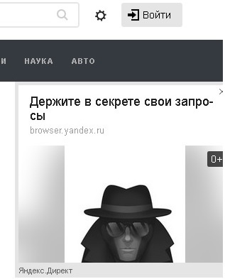 Security, ad protection - My, Safety, Yandex.