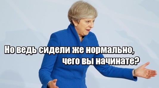 Ой, как нехорошо получается... - Россия, Великобритания, Чехия, Новичок, Отравление Скрипалей, Политика, Скриншот