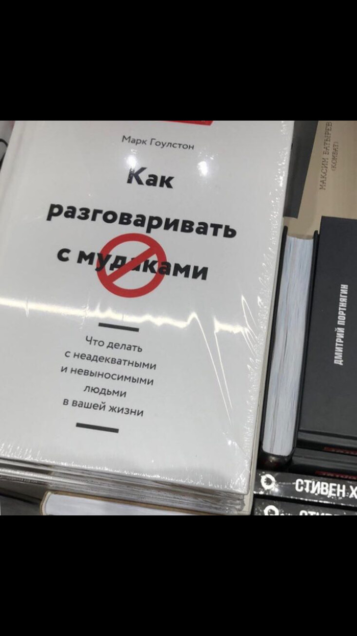Господи, какое классное название! Вот это находка (сделаю фото на память)!