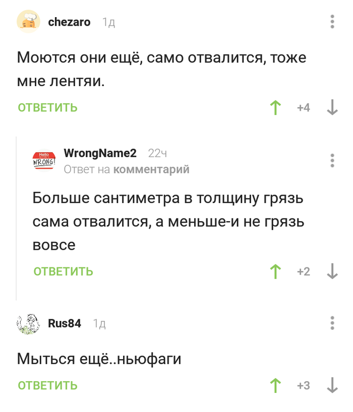 Встреча представителей Лиги Лени ч.2.