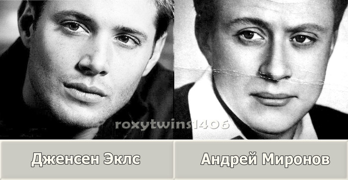 I found a Soviet postcard with the image of Andrei Mironov and he reminded me of someone ... - My, Dean Winchester, Andrey Mironov, Actors and actresses, Similarity, Old photo, , , 