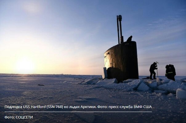 American submarine froze in the ice, practicing Strikes on Russia - America, Russia, Teachings, news, America vs Russia, freezing, Cold, Arctic