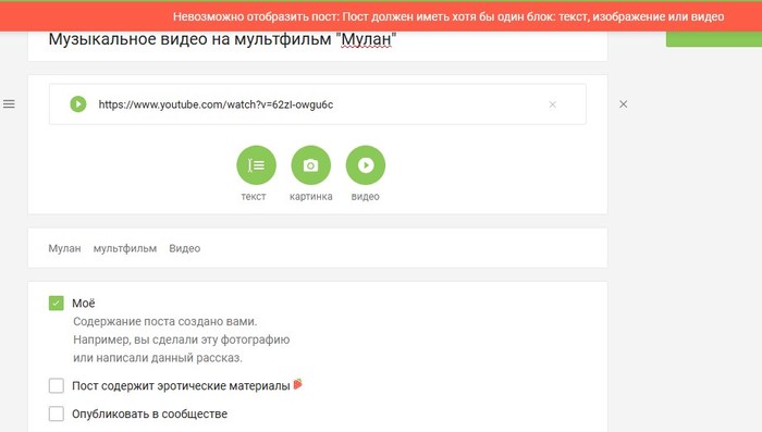     YouTube! , 