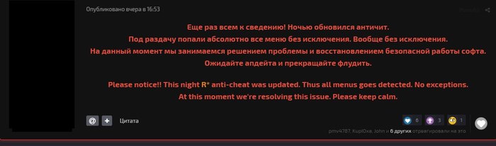 что делать если читер в гта 5 дал денег. Смотреть фото что делать если читер в гта 5 дал денег. Смотреть картинку что делать если читер в гта 5 дал денег. Картинка про что делать если читер в гта 5 дал денег. Фото что делать если читер в гта 5 дал денег