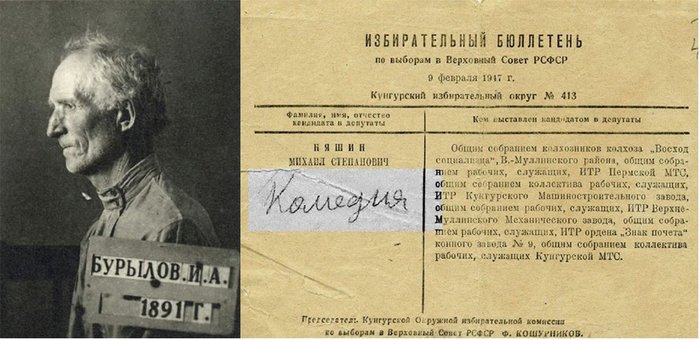  ,   &quot;&quot;    ,     8  . . 1947 .