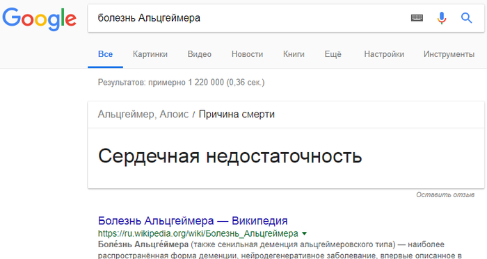 - Google, ,  , 