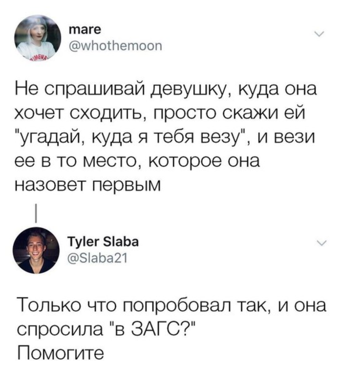 Когда лайфхак не работает