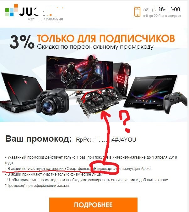 Дебилы | Пикабу