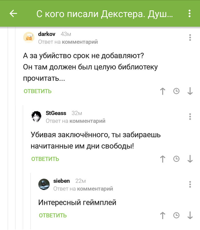 ���� � �������