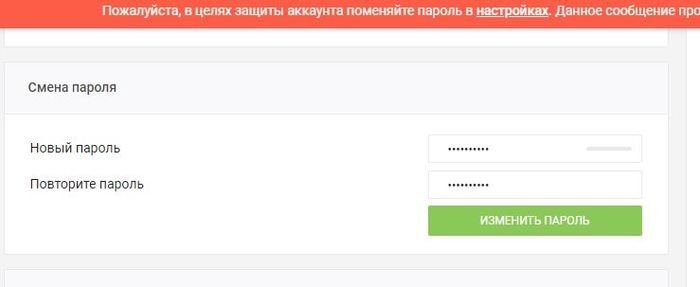 Что за abuyz? - Служба поддержки, Баг на Пикабу, Моё