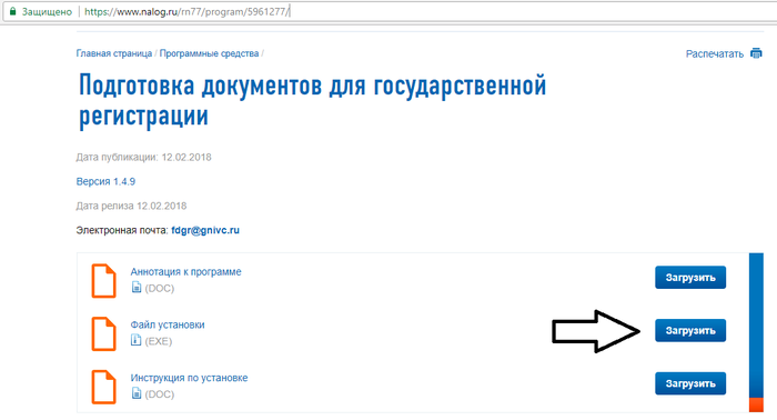 1522093633154575918 Как открыть гаражный кооператив шаговая программа